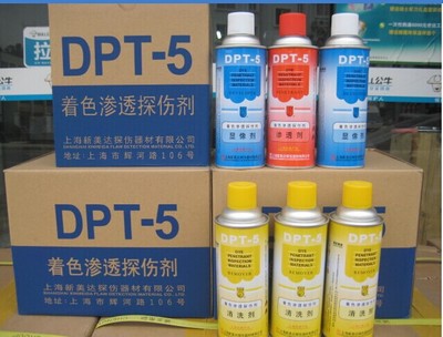 著色滲透探傷劑 著色滲透探傷劑