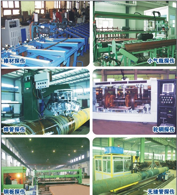 生產(chǎn)自動化探傷檢測成套設(shè)備 鋼管超聲自動探傷系統(tǒng) 生產(chǎn)自動化探傷檢測成套設(shè)備 鋼管超聲自動探傷系統(tǒng)