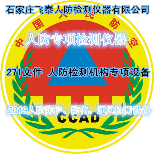 RF密閉閥門氣密性檢測(cè)平臺(tái)/裝置 RF密閉閥門氣密性檢測(cè)平臺(tái)/裝置