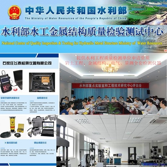 水工检测仪器_副本.jpg